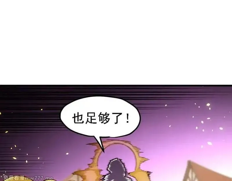 全民转职：无职的我终结了神明！,第147话 万轮·万夜轮寂,第55张