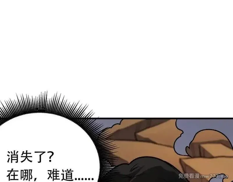 全民转职：无职的我终结了神明！,第147话 万轮·万夜轮寂,第58张