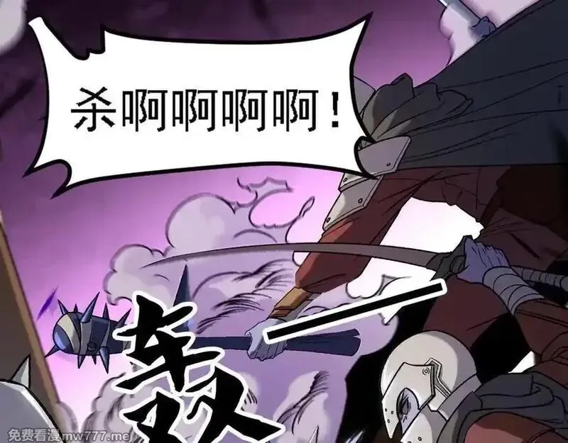 全民转职：无职的我终结了神明！,第147话 万轮·万夜轮寂,第6张