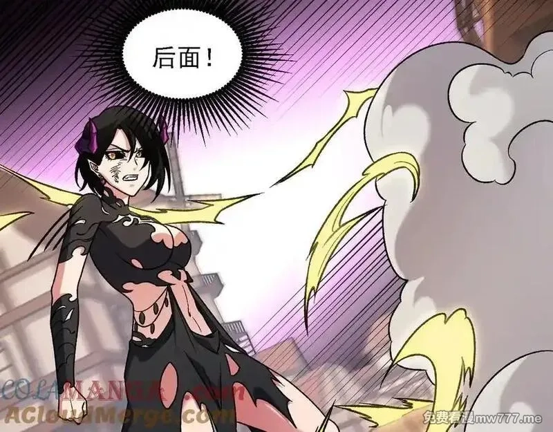 全民转职：无职的我终结了神明！,第147话 万轮·万夜轮寂,第61张