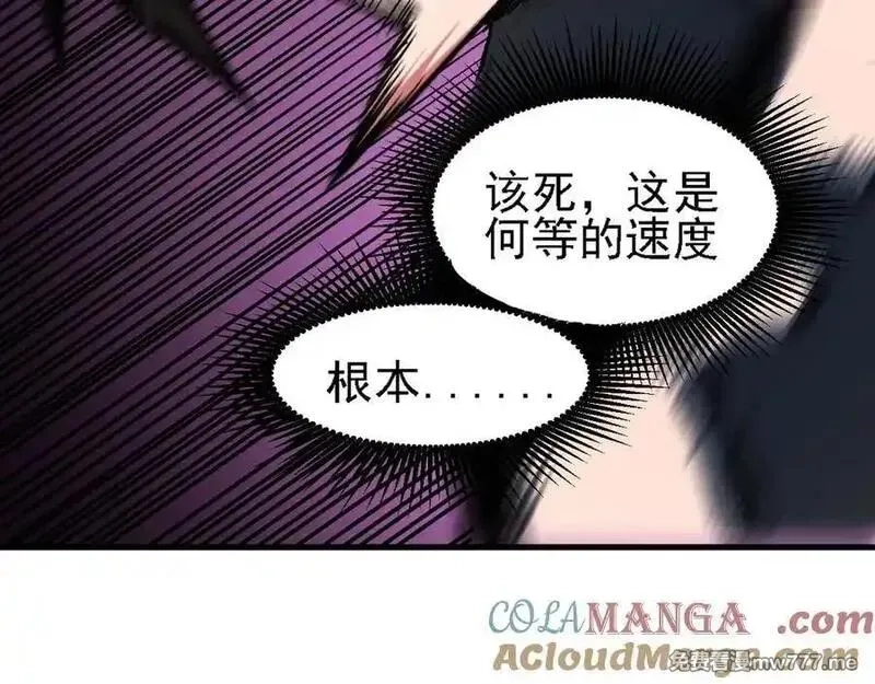 全民转职：无职的我终结了神明！,第147话 万轮·万夜轮寂,第65张