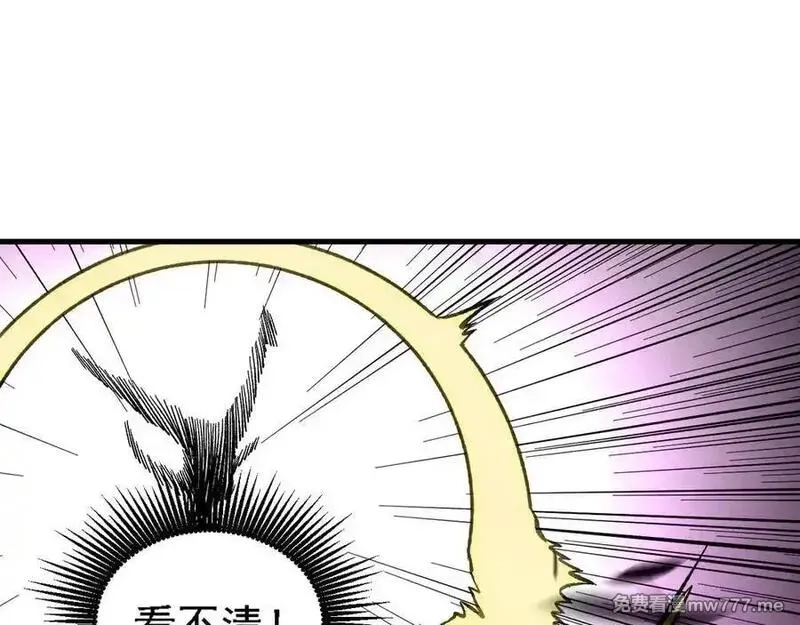 全民转职：无职的我终结了神明！,第147话 万轮·万夜轮寂,第66张