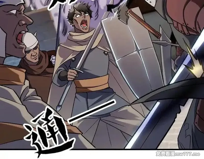 全民转职：无职的我终结了神明！,第147话 万轮·万夜轮寂,第7张