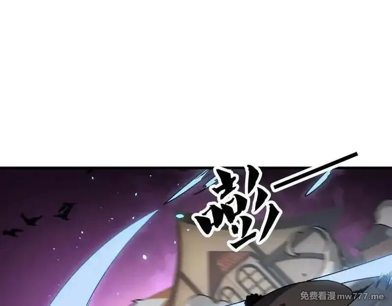全民转职：无职的我终结了神明！,第147话 万轮·万夜轮寂,第8张
