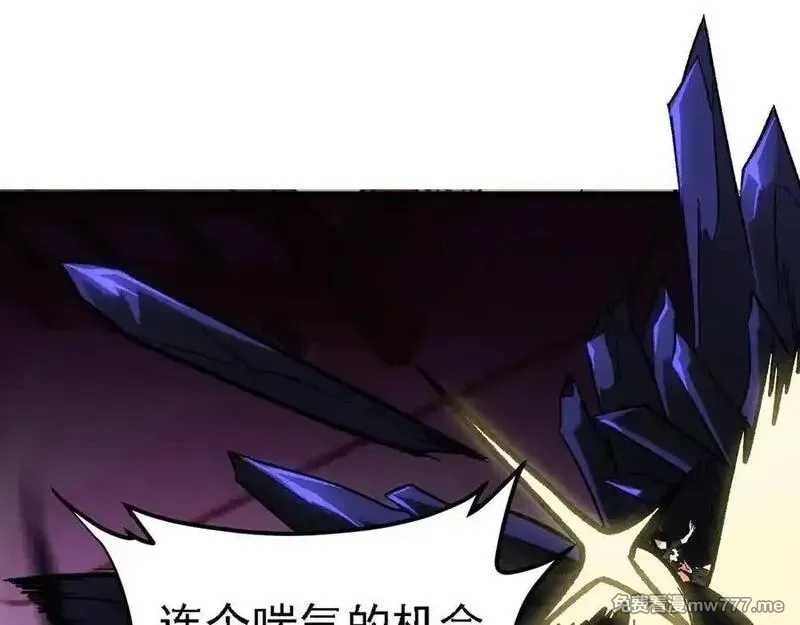 全民转职：无职的我终结了神明！,第147话 万轮·万夜轮寂,第80张