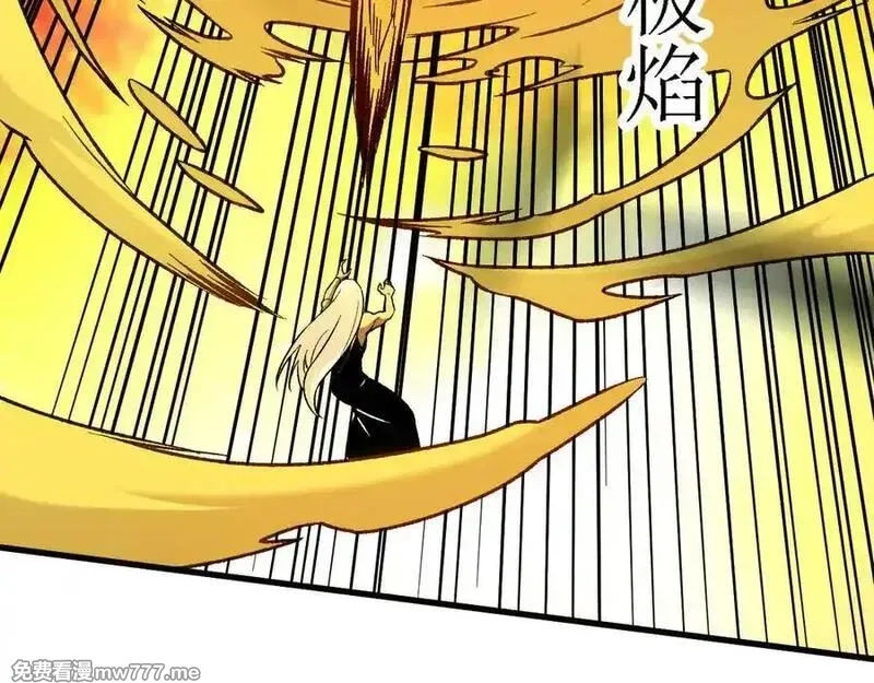 全民转职：无职的我终结了神明！,第147话 万轮·万夜轮寂,第91张