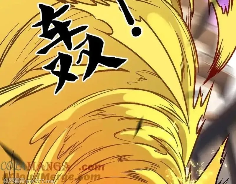 全民转职：无职的我终结了神明！,第147话 万轮·万夜轮寂,第93张