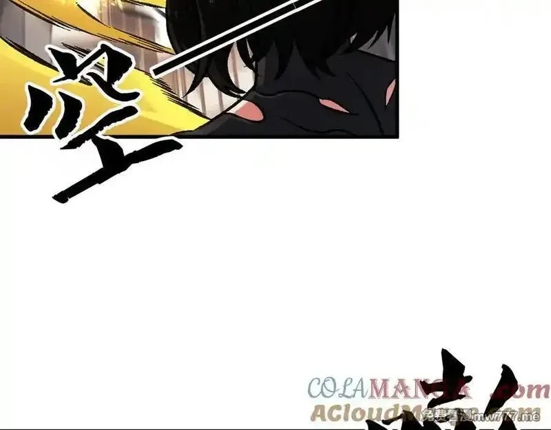 全民转职：无职的我终结了神明！,第147话 万轮·万夜轮寂,第97张