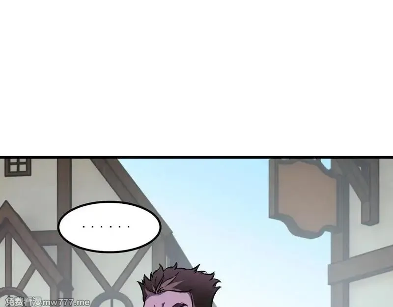 全民转职：无职的我终结了神明！,第153话 谁赞成？谁反对？,第106张