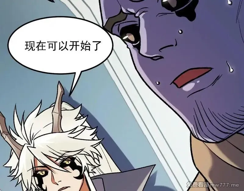 全民转职：无职的我终结了神明！,第153话 谁赞成？谁反对？,第109张
