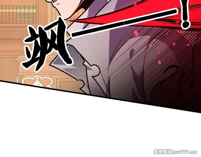 全民转职：无职的我终结了神明！,第153话 谁赞成？谁反对？,第12张