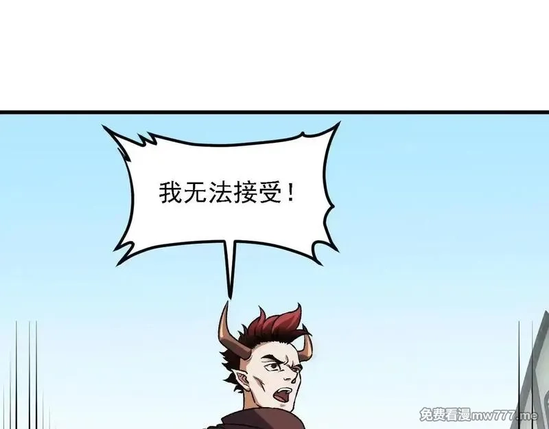 全民转职：无职的我终结了神明！,第153话 谁赞成？谁反对？,第125张