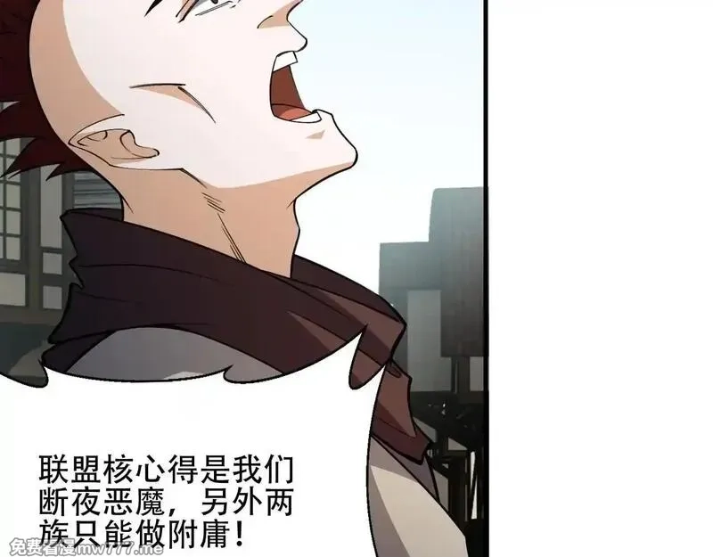 全民转职：无职的我终结了神明！,第153话 谁赞成？谁反对？,第134张