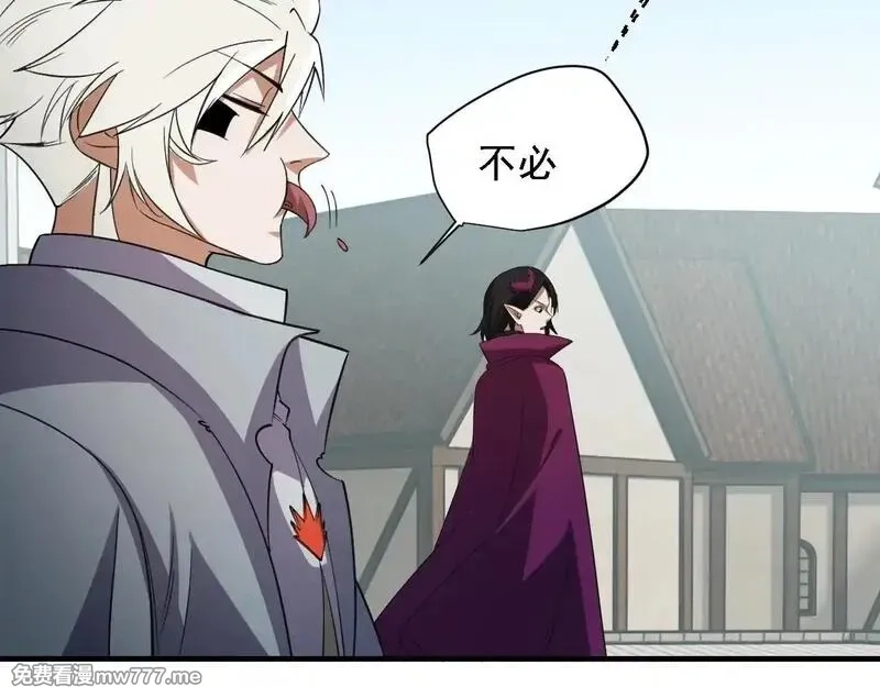全民转职：无职的我终结了神明！,第153话 谁赞成？谁反对？,第142张