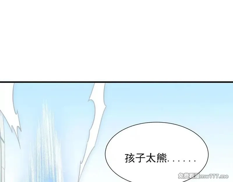 全民转职：无职的我终结了神明！,第153话 谁赞成？谁反对？,第143张