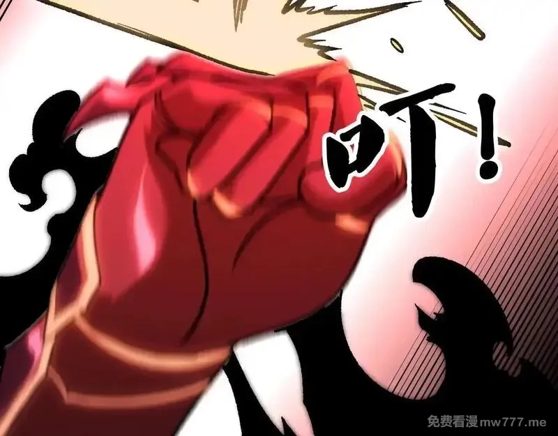 全民转职：无职的我终结了神明！,第153话 谁赞成？谁反对？,第18张
