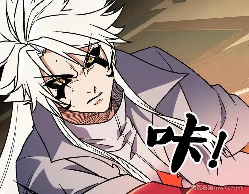 全民转职：无职的我终结了神明！,第153话 谁赞成？谁反对？,第20张
