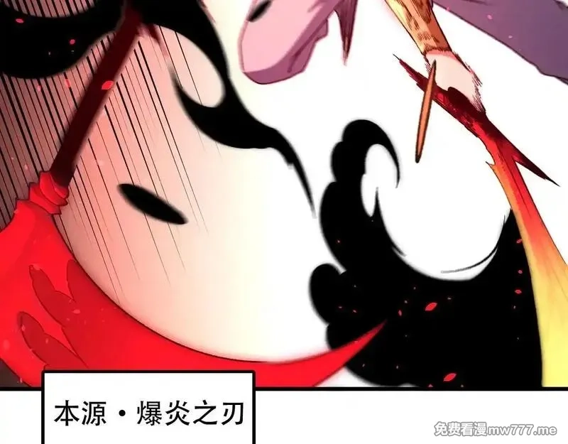 全民转职：无职的我终结了神明！,第153话 谁赞成？谁反对？,第29张