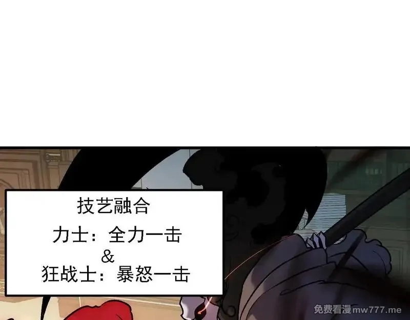全民转职：无职的我终结了神明！,第153话 谁赞成？谁反对？,第31张