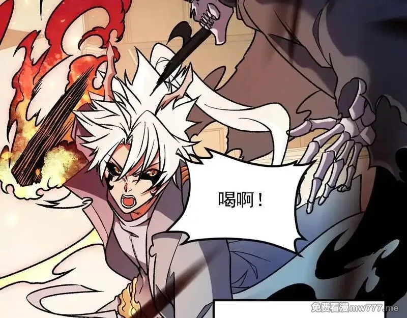 全民转职：无职的我终结了神明！,第153话 谁赞成？谁反对？,第32张