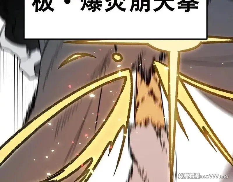 全民转职：无职的我终结了神明！,第153话 谁赞成？谁反对？,第35张