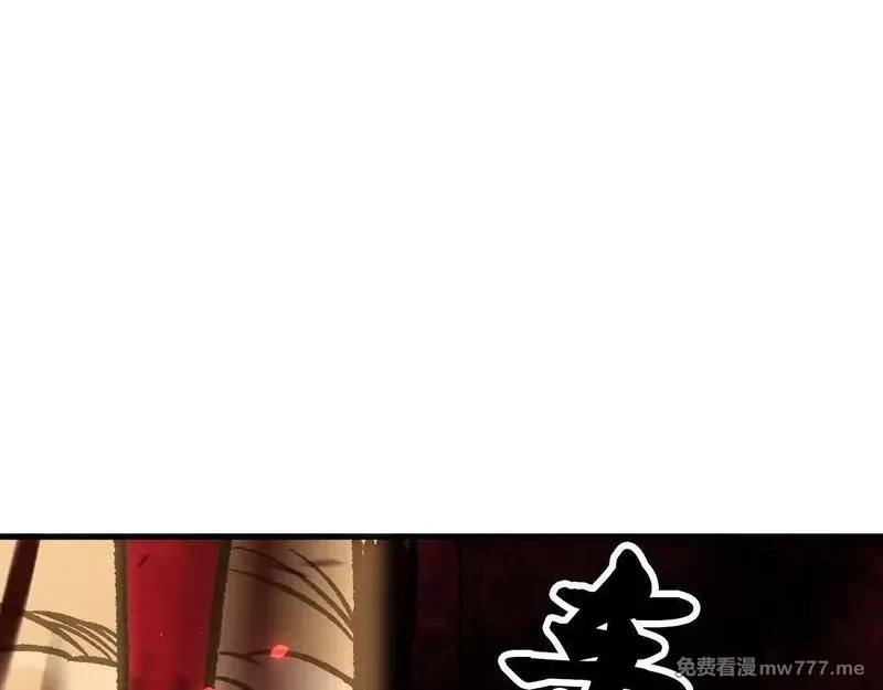 全民转职：无职的我终结了神明！,第153话 谁赞成？谁反对？,第38张