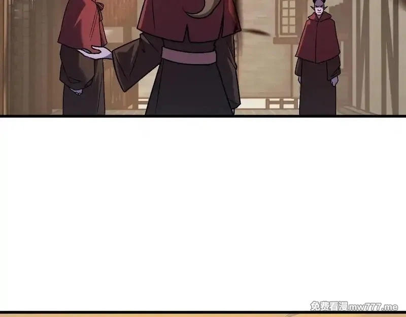 全民转职：无职的我终结了神明！,第153话 谁赞成？谁反对？,第45张
