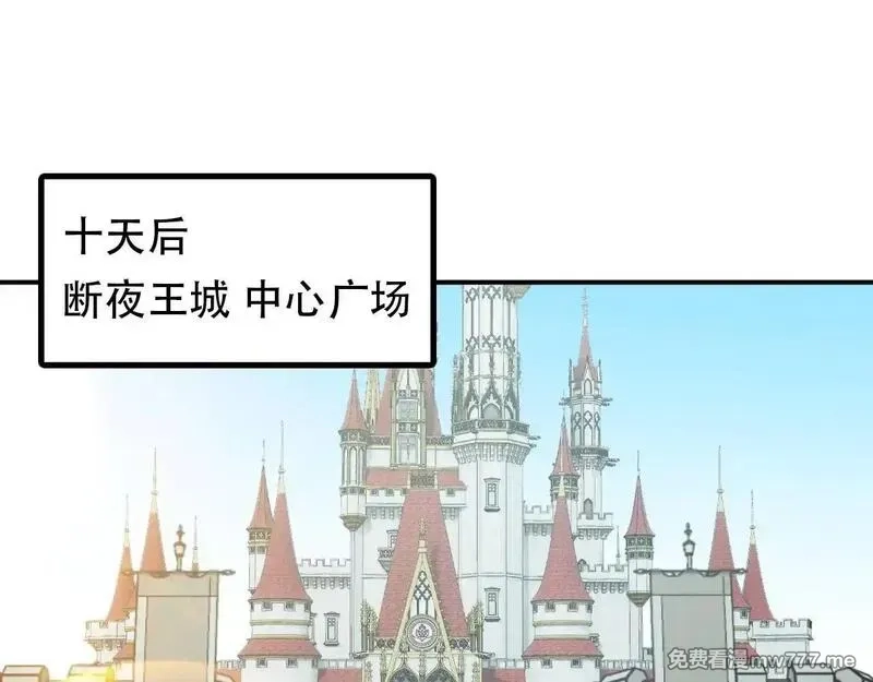 全民转职：无职的我终结了神明！,第153话 谁赞成？谁反对？,第59张