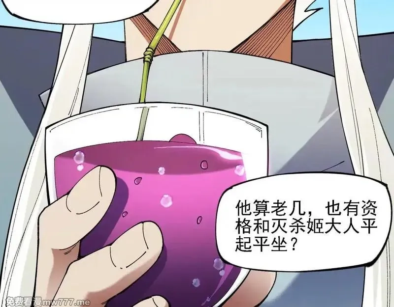 全民转职：无职的我终结了神明！,第153话 谁赞成？谁反对？,第66张