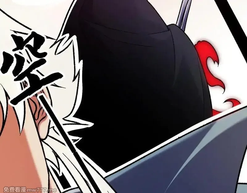 全民转职：无职的我终结了神明！,第153话 谁赞成？谁反对？,第7张