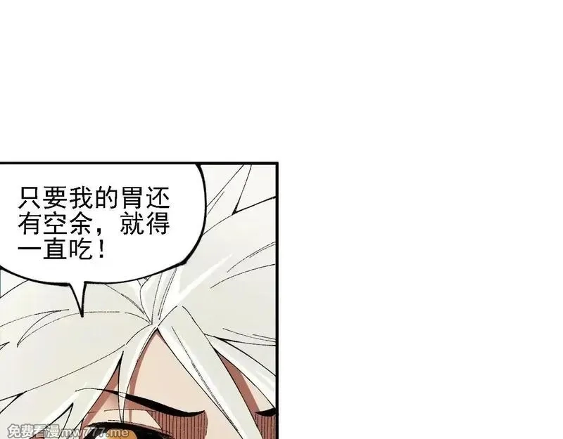 全民转职：无职的我终结了神明！,第153话 谁赞成？谁反对？,第74张