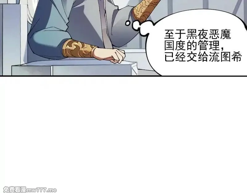 全民转职：无职的我终结了神明！,第153话 谁赞成？谁反对？,第78张