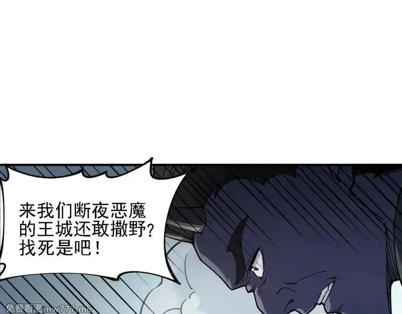 全民转职：无职的我终结了神明！,第153话 谁赞成？谁反对？,第86张