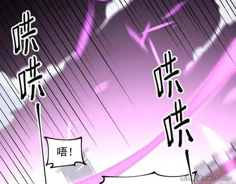 全民转职：无职的我终结了神明！,第153话 谁赞成？谁反对？,第93张