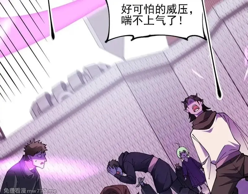 全民转职：无职的我终结了神明！,第153话 谁赞成？谁反对？,第94张