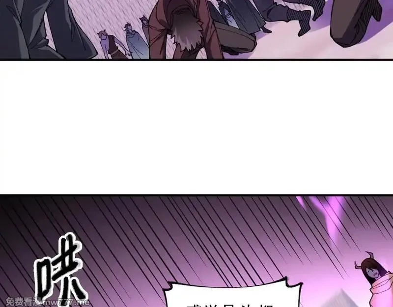 全民转职：无职的我终结了神明！,第153话 谁赞成？谁反对？,第95张