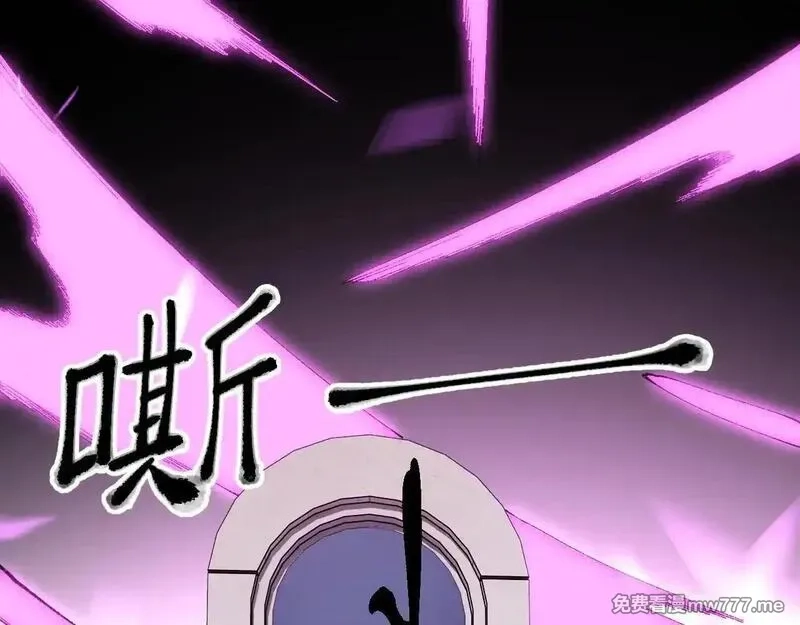 全民转职：无职的我终结了神明！,第153话 谁赞成？谁反对？,第98张