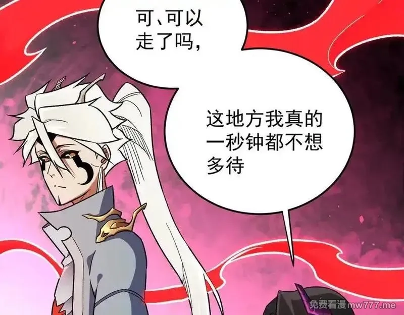 全民转职：无职的我终结了神明！,第165话 人类之战，东古大帝！,第103张