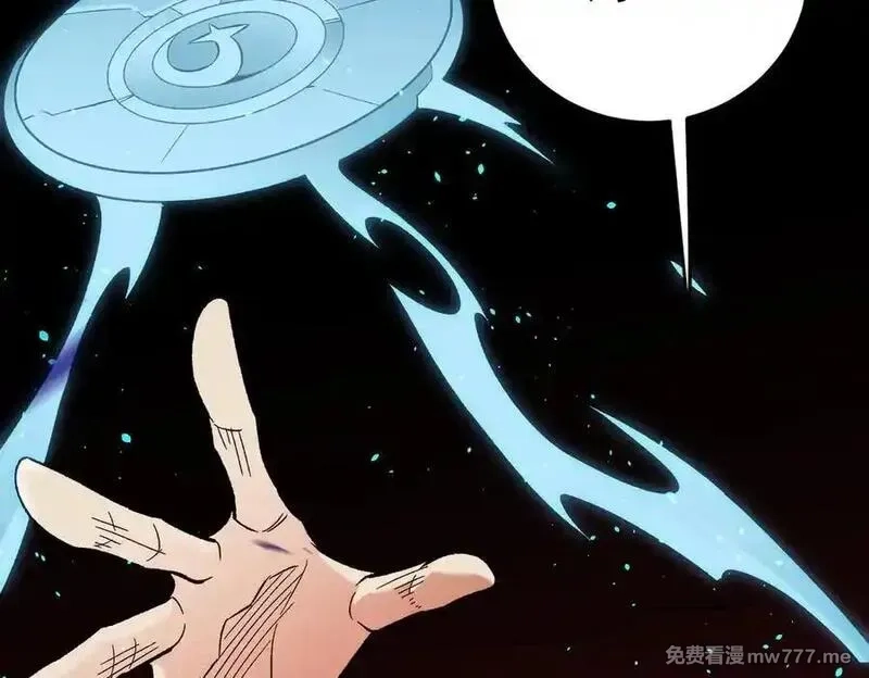 全民转职：无职的我终结了神明！,第165话 人类之战，东古大帝！,第106张