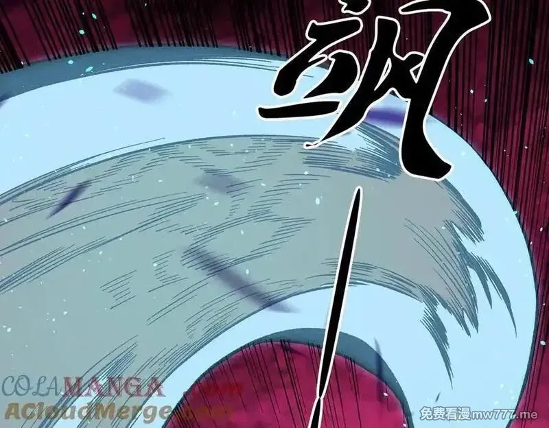 全民转职：无职的我终结了神明！,第165话 人类之战，东古大帝！,第109张