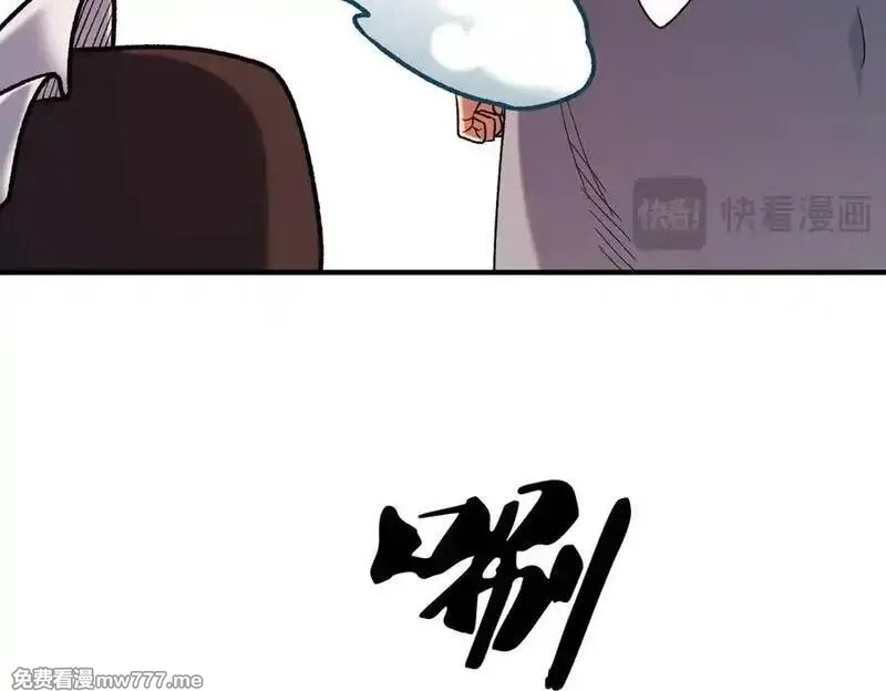 全民转职：无职的我终结了神明！,第165话 人类之战，东古大帝！,第116张