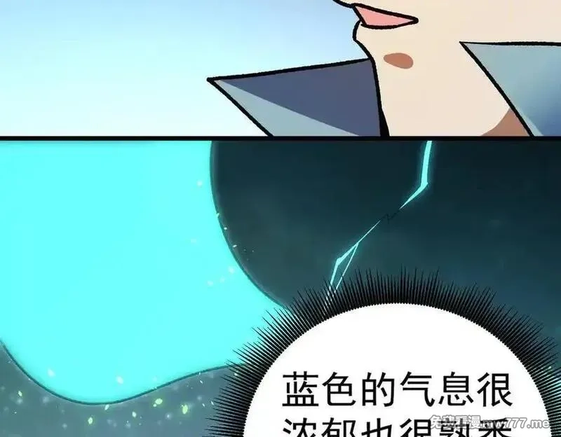 全民转职：无职的我终结了神明！,第165话 人类之战，东古大帝！,第12张