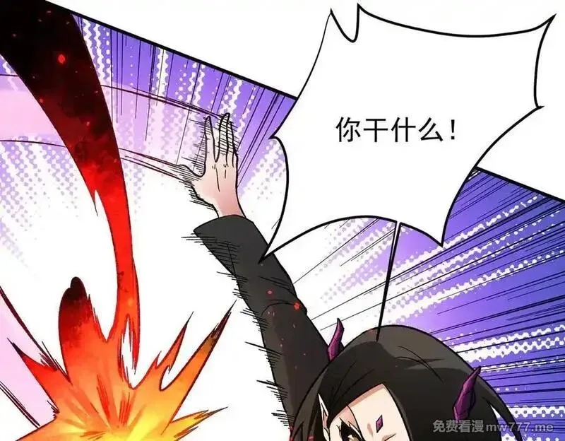 全民转职：无职的我终结了神明！,第165话 人类之战，东古大帝！,第120张