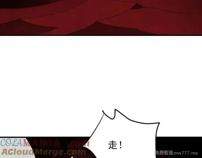 全民转职：无职的我终结了神明！,第165话 人类之战，东古大帝！,第125张
