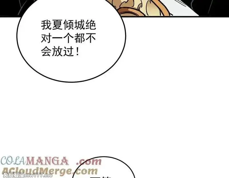 全民转职：无职的我终结了神明！,第165话 人类之战，东古大帝！,第141张