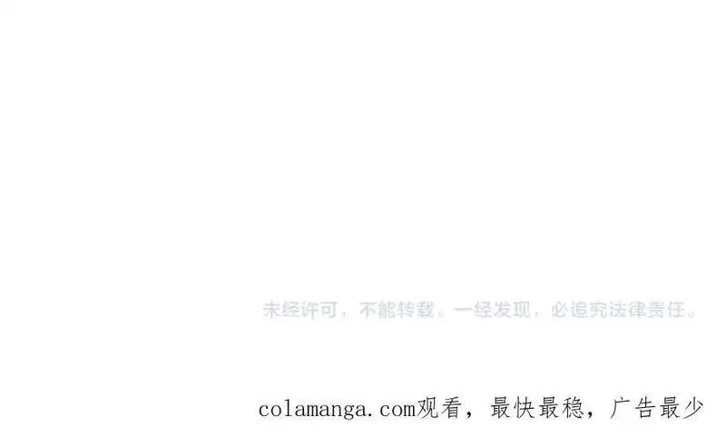 全民转职：无职的我终结了神明！,第165话 人类之战，东古大帝！,第154张