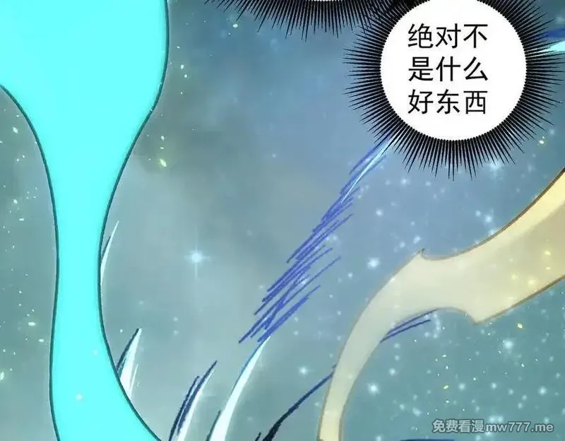 全民转职：无职的我终结了神明！,第165话 人类之战，东古大帝！,第16张