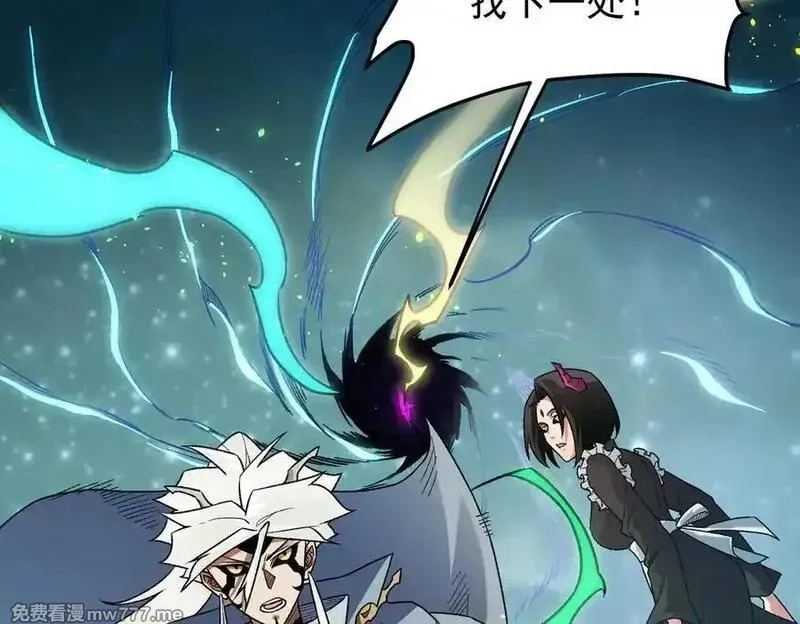 全民转职：无职的我终结了神明！,第165话 人类之战，东古大帝！,第20张