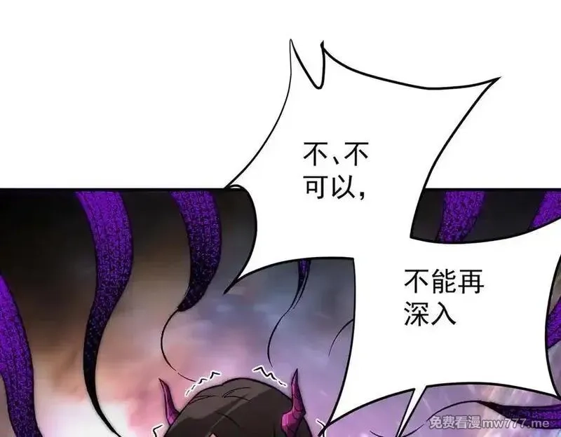 全民转职：无职的我终结了神明！,第165话 人类之战，东古大帝！,第38张