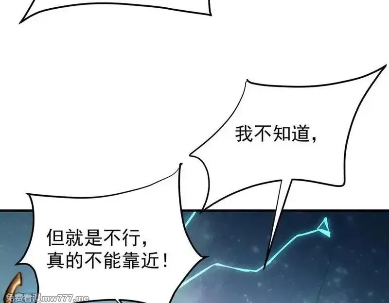 全民转职：无职的我终结了神明！,第165话 人类之战，东古大帝！,第44张